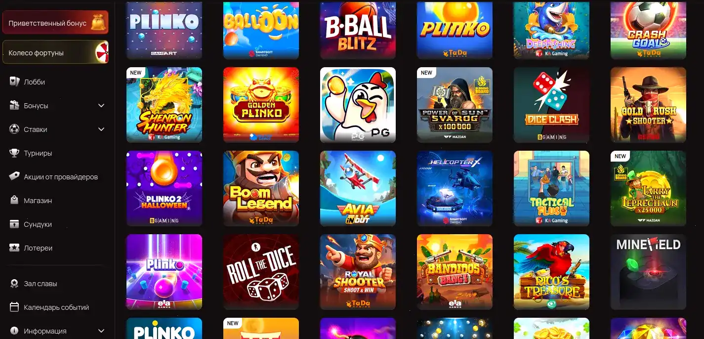 Мобильная версия Дрексел казино на экране смартфона