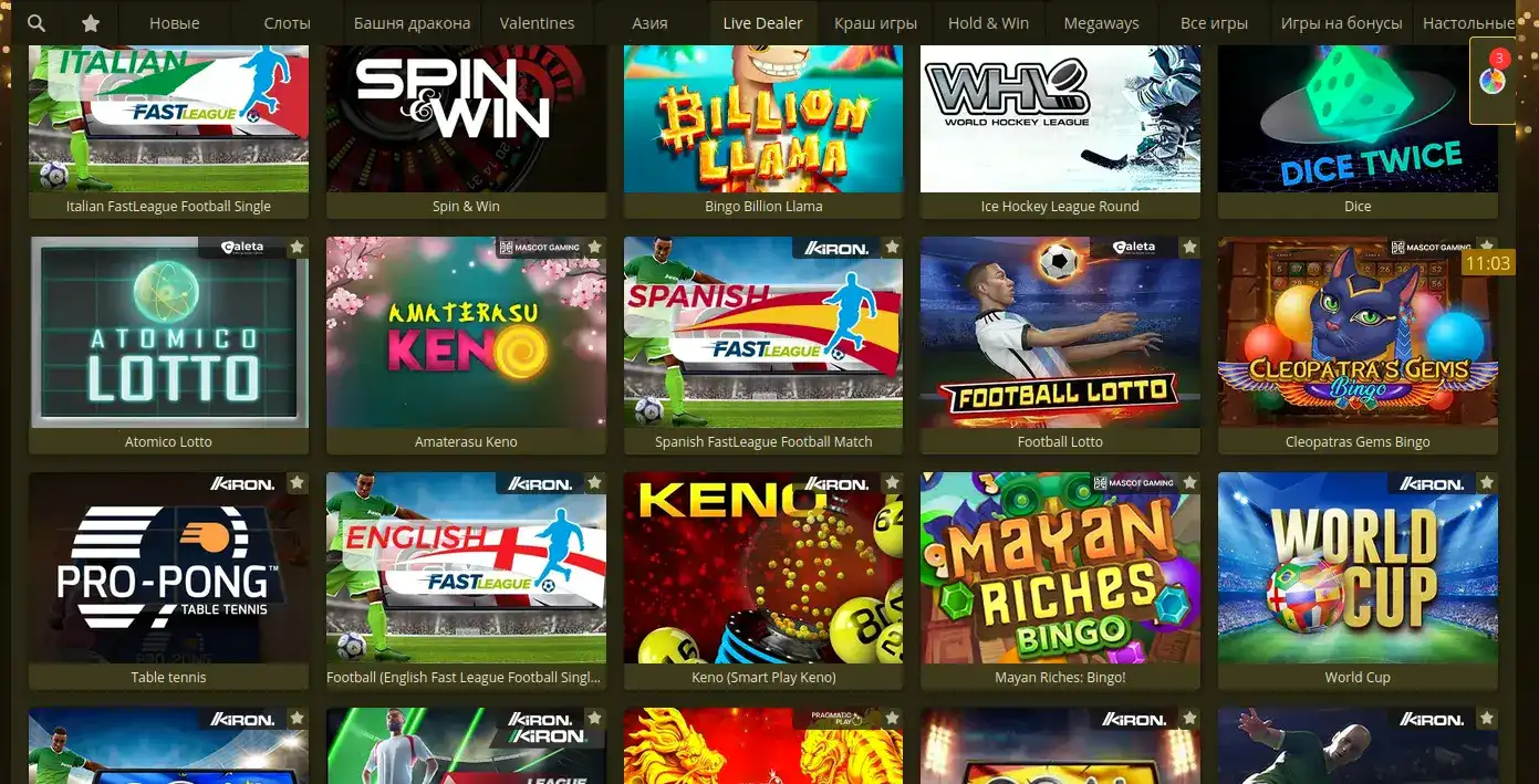 Джекпот и крупный выигрыш на игровом автомате в Дрексел